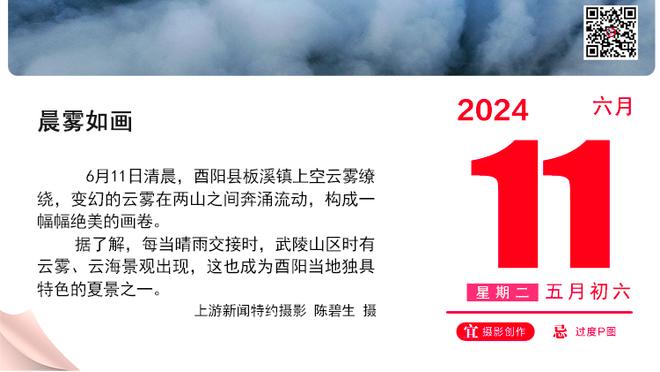 费尔明：球队渴望赢得所有冠军 加维是我最好的朋友